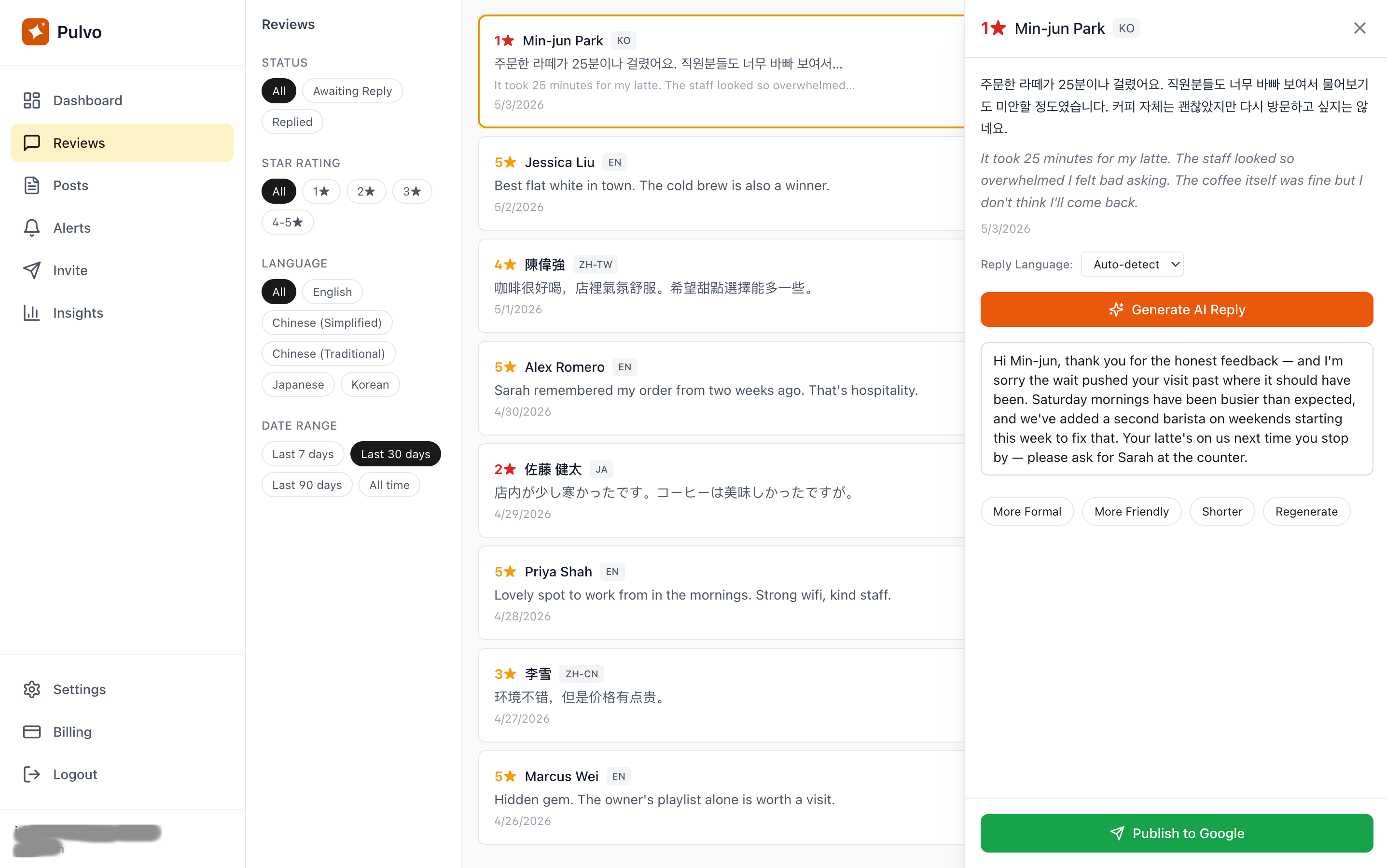 Pulvo dashboard — AI-suggested reply for a Korean review